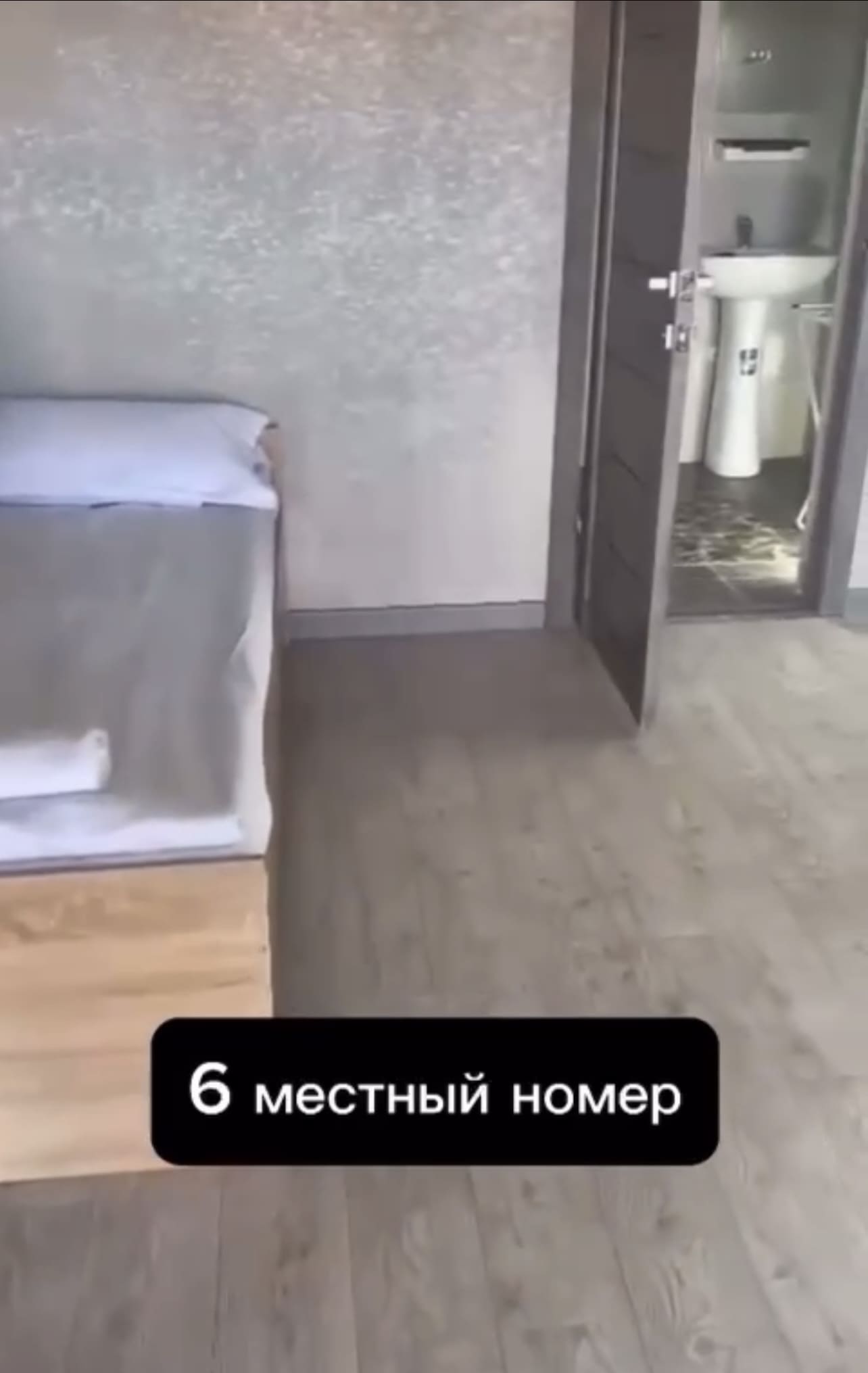 6-местный стандарт фото 2