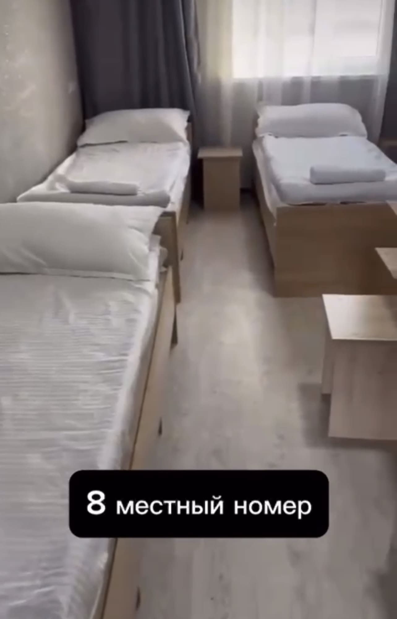 8-местный стандарт