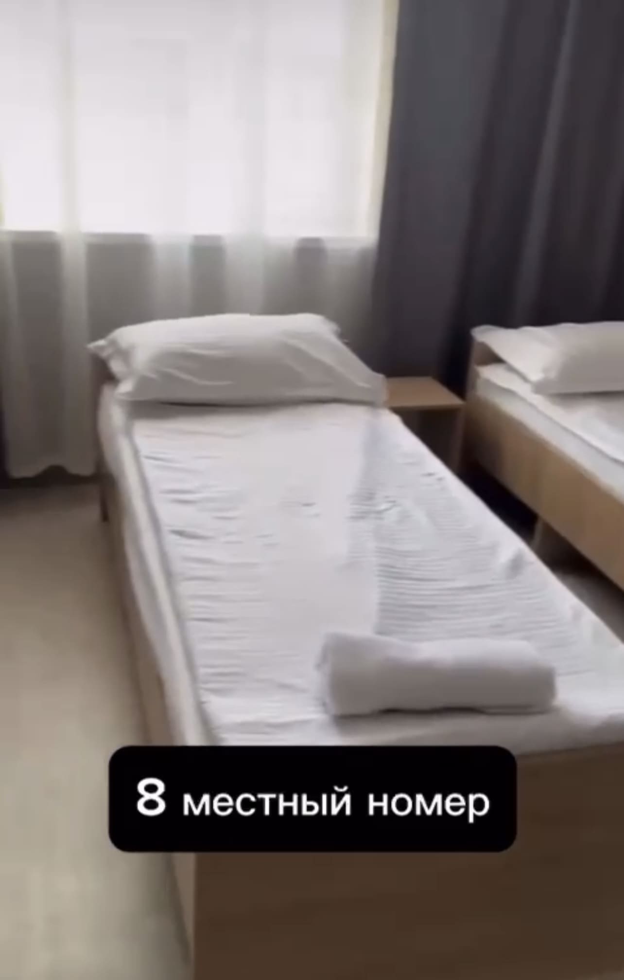 8-местный стандарт фото 2